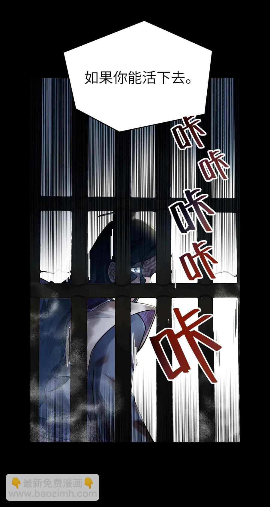 079 恨我到老(1/2)-第87话