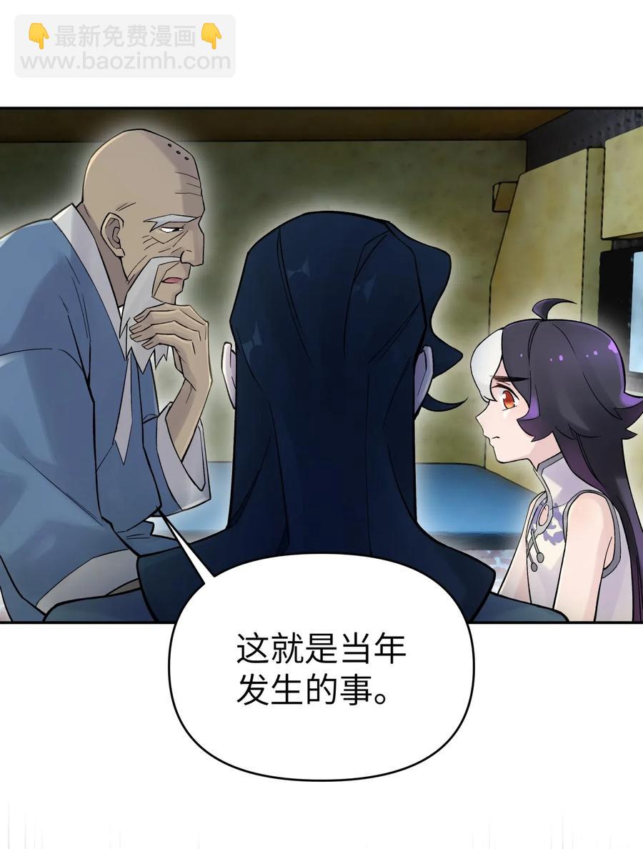 079 恨我到老(1/2)-第87话