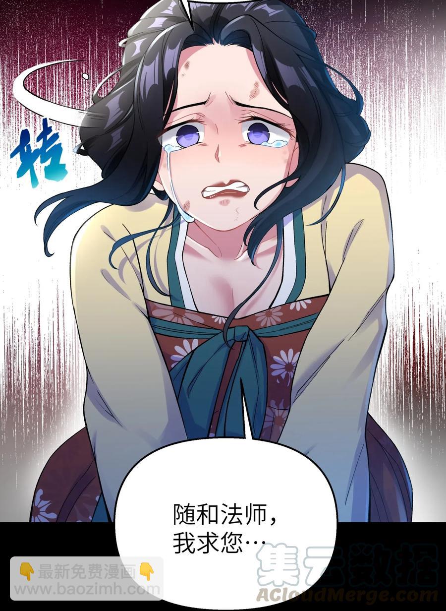 079 恨我到老(1/2)-第87话