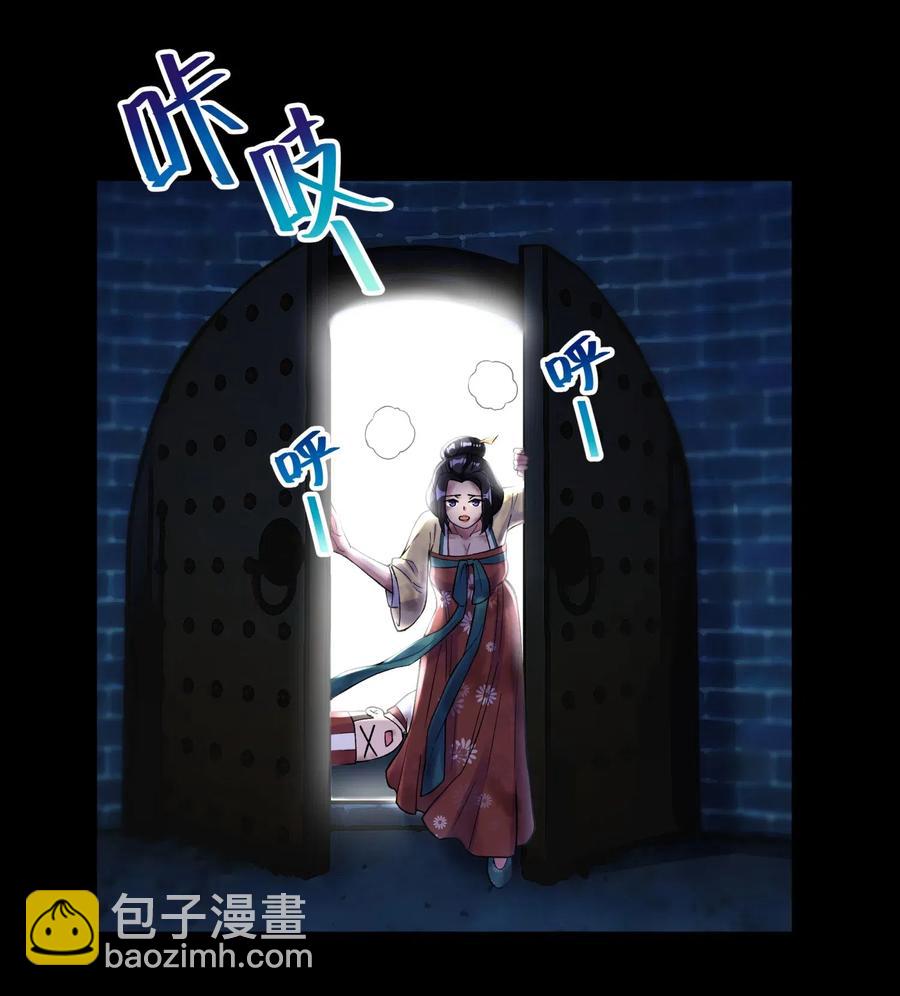 079 恨我到老(1/2)-第87话