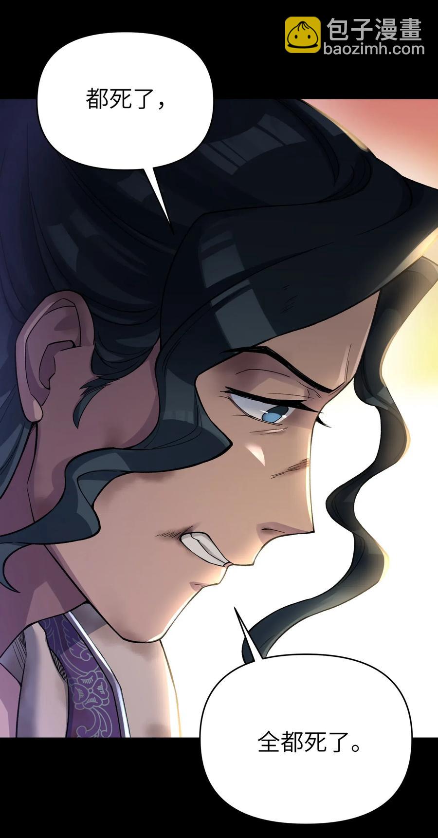 079 恨我到老(1/2)-第87话