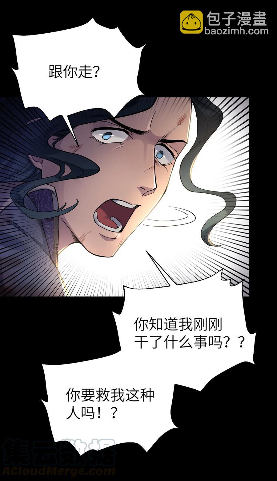 079 恨我到老(1/2)-第87话