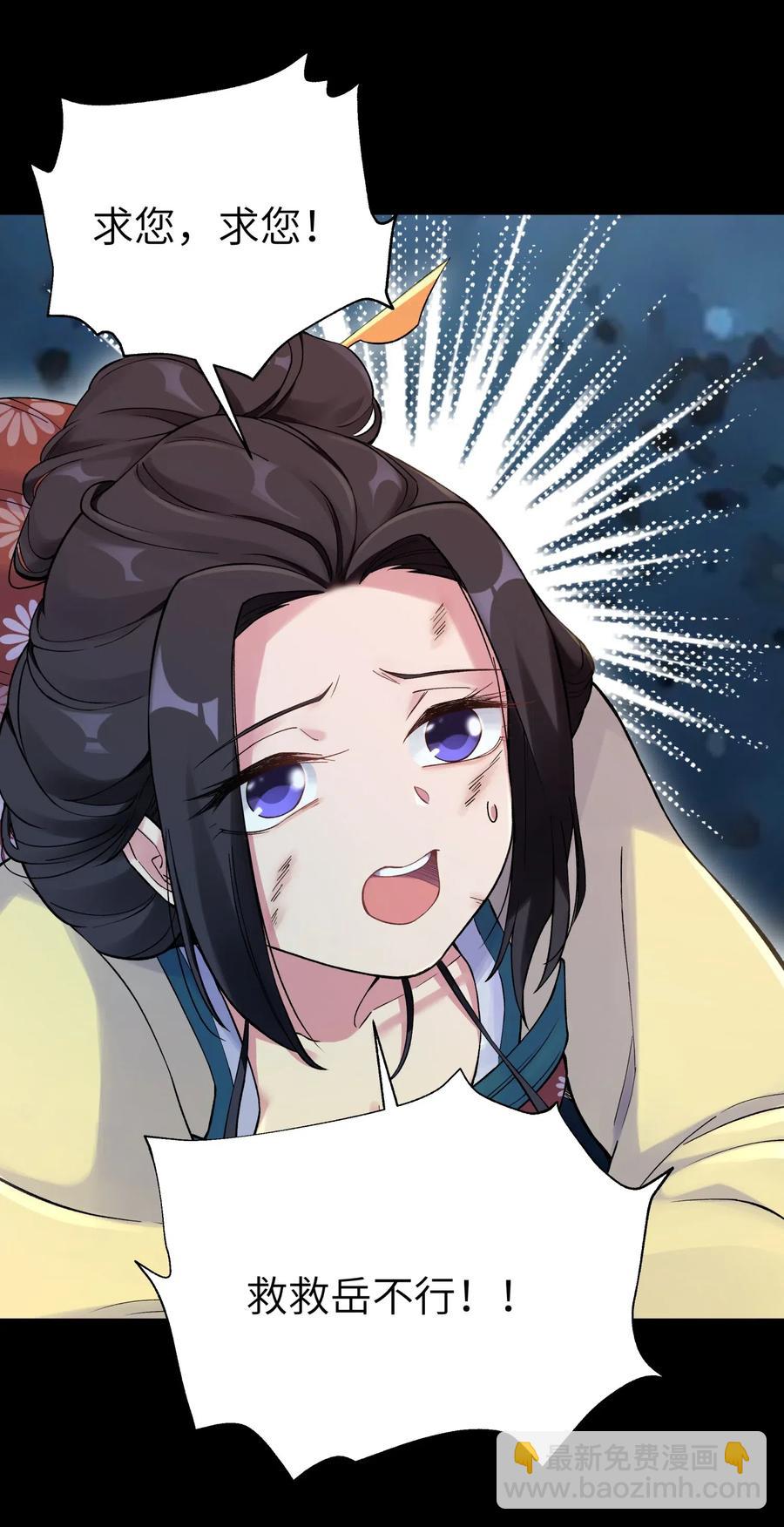 079 恨我到老(1/2)-第87话