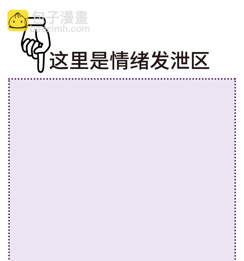 80.1 付费公告-第89话