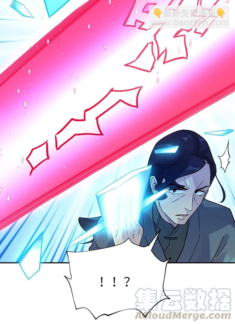 082 陷入苦战(1/2)-第91话