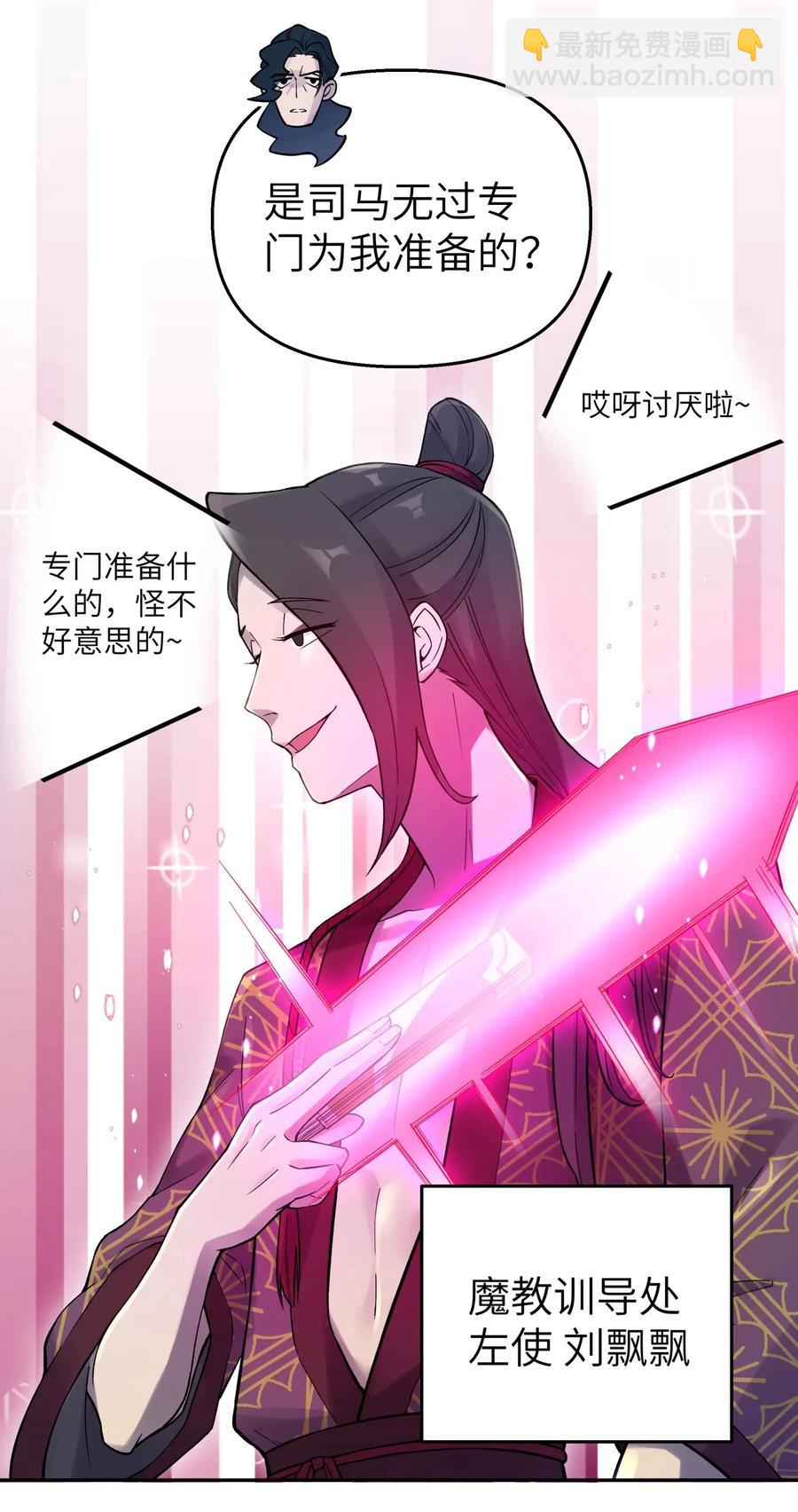 082 陷入苦战(1/2)-第91话