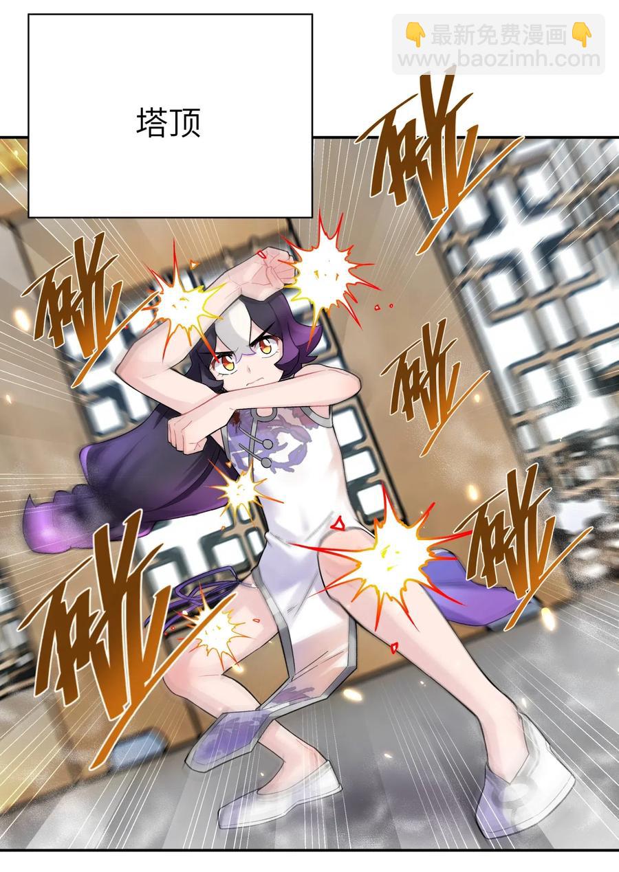 082 陷入苦战(1/2)-第91话