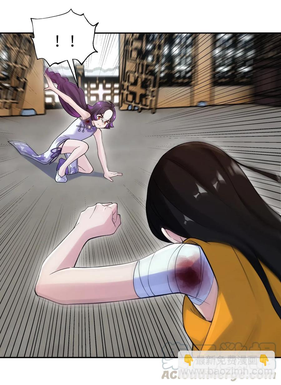 082 陷入苦战(1/2)-第91话