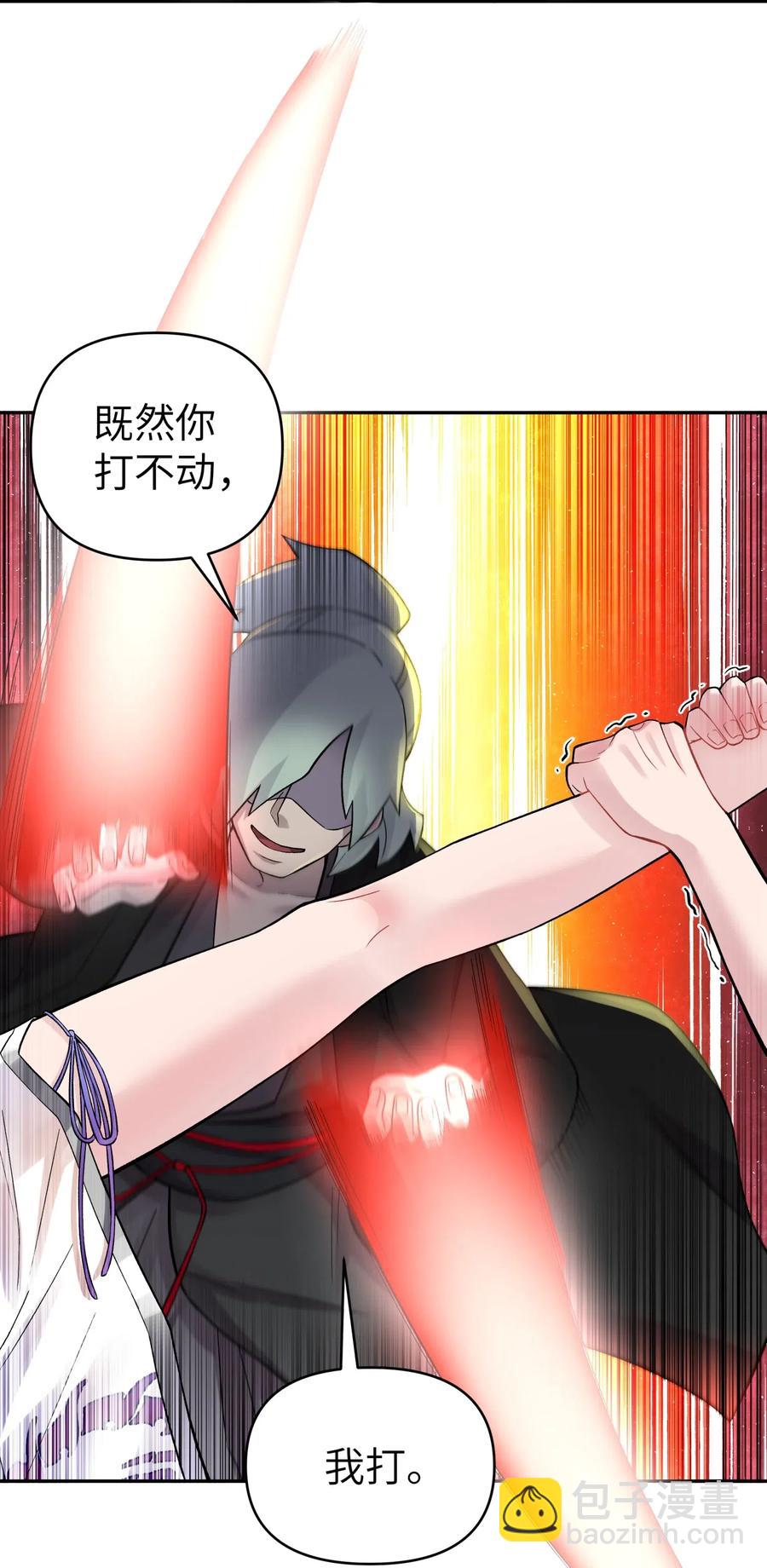 082 陷入苦战(1/2)-第91话