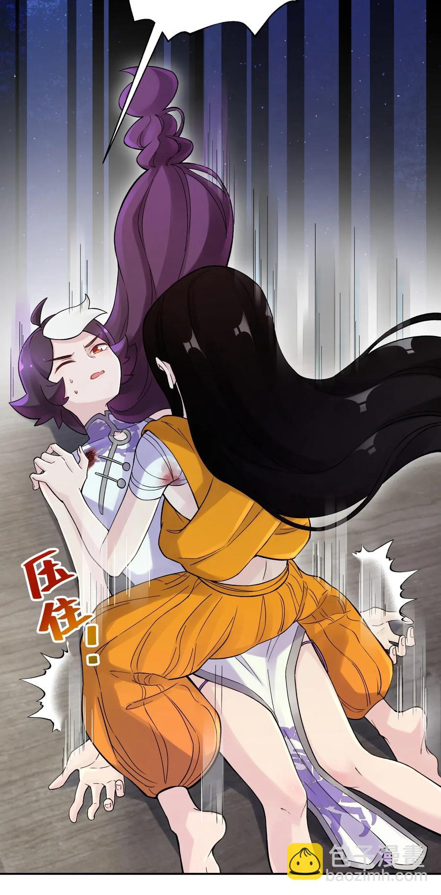 082 陷入苦战(1/2)-第91话