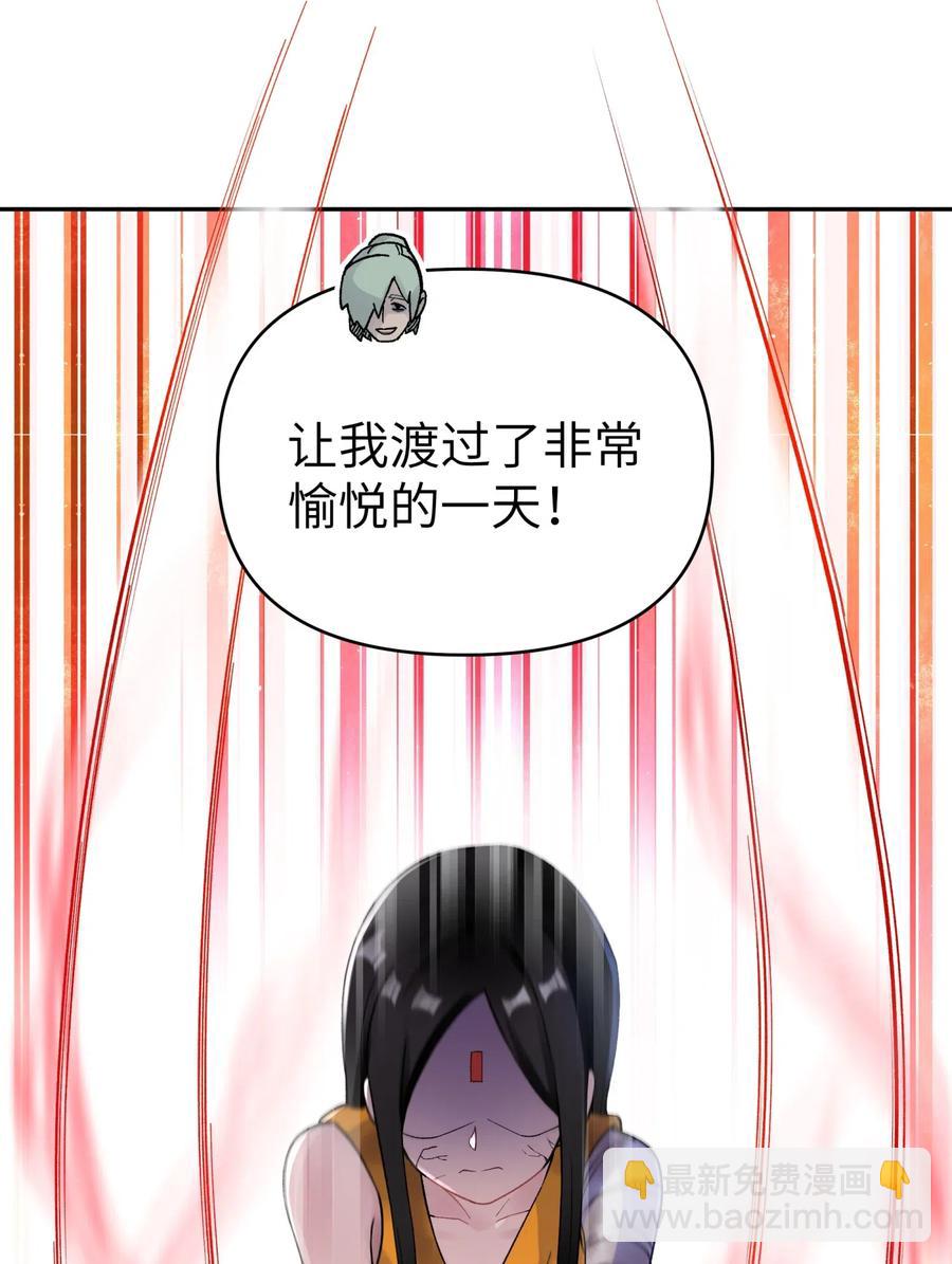 082 陷入苦战(1/2)-第91话