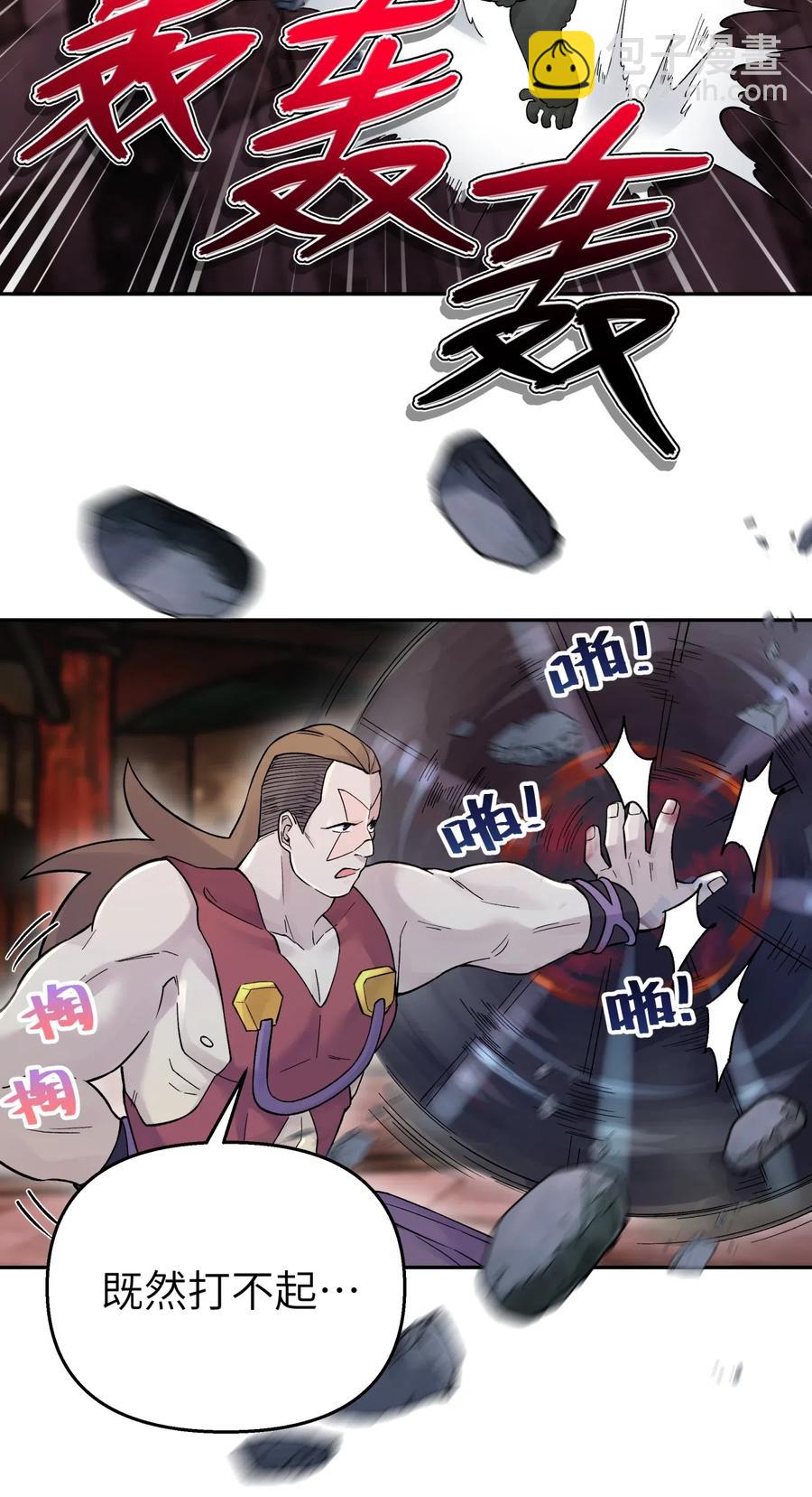 082 陷入苦战(1/2)-第91话