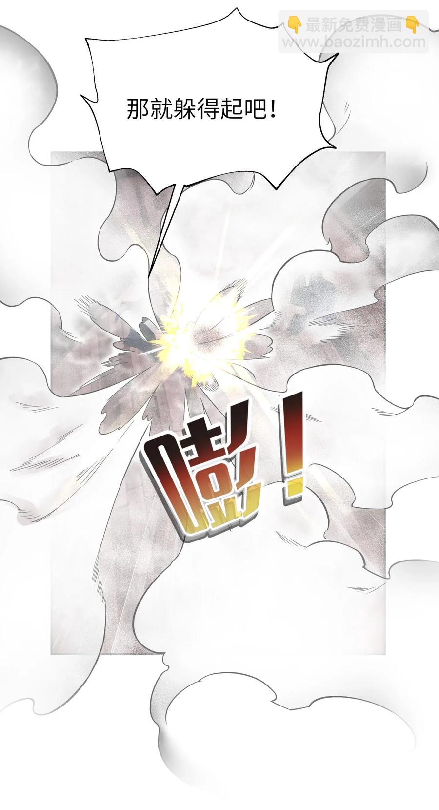 082 陷入苦战(1/2)-第91话