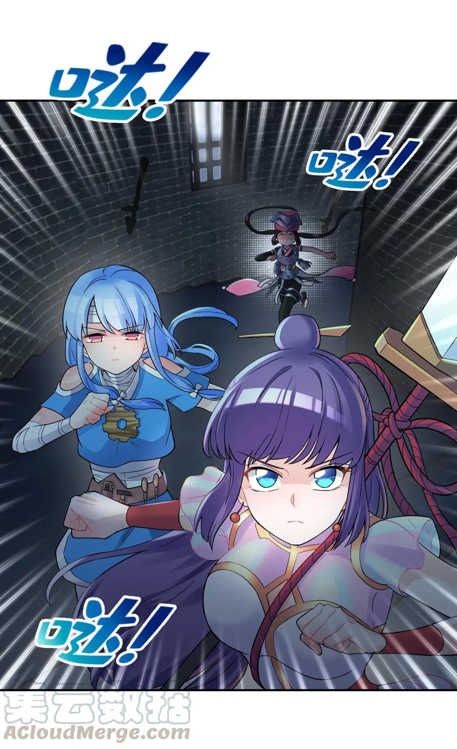 084 山峰的竞争力比土坡大(1/2)-第93话