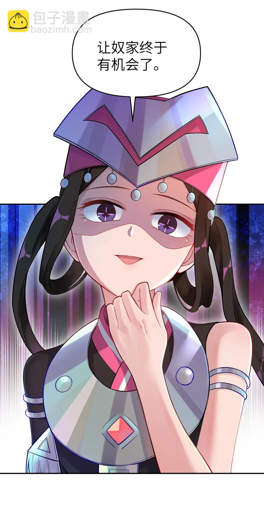 084 山峰的竞争力比土坡大(1/2)-第93话