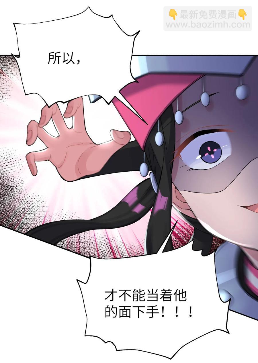 084 山峰的竞争力比土坡大(1/2)-第93话