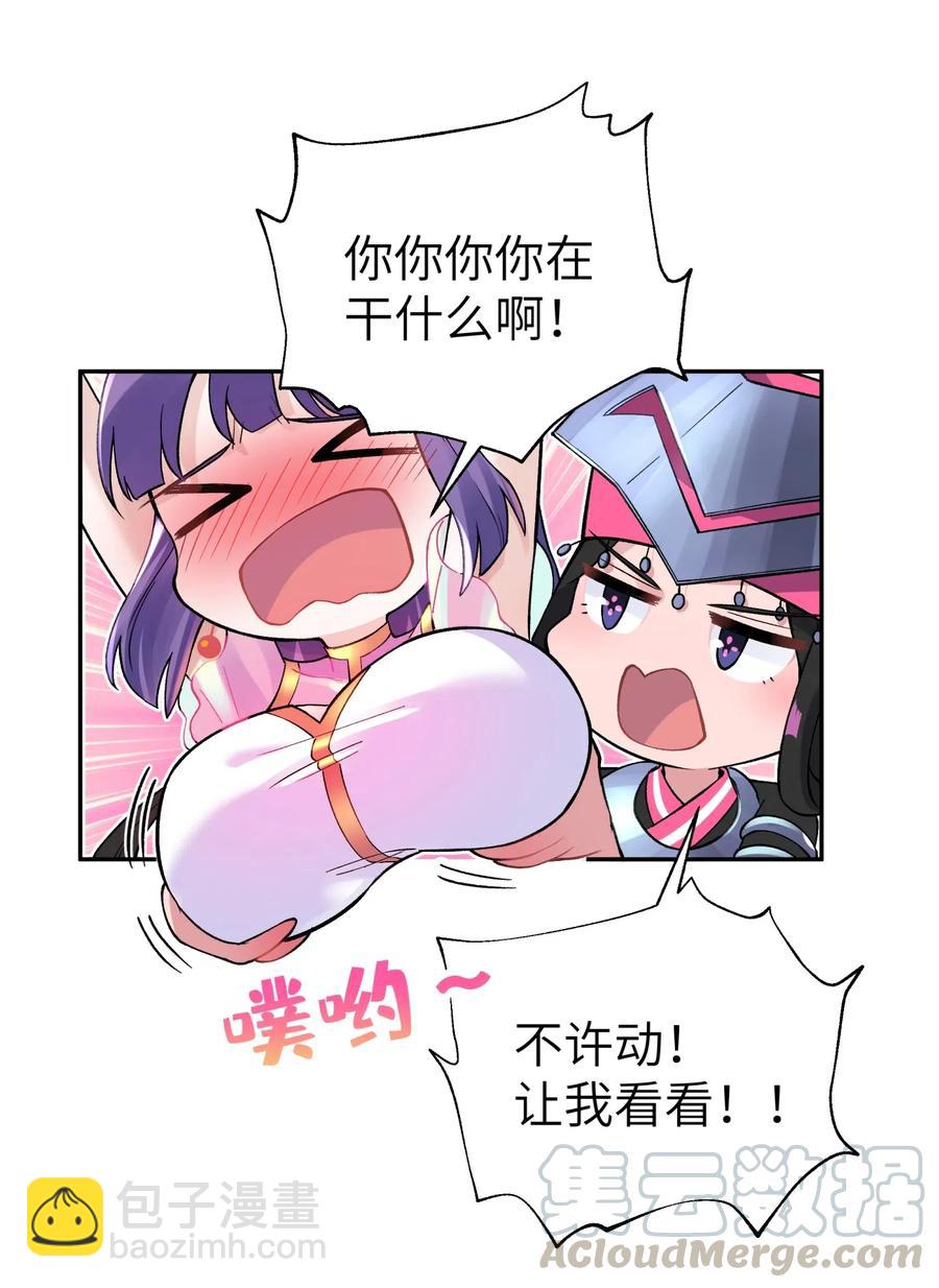 084 山峰的竞争力比土坡大(1/2)-第93话