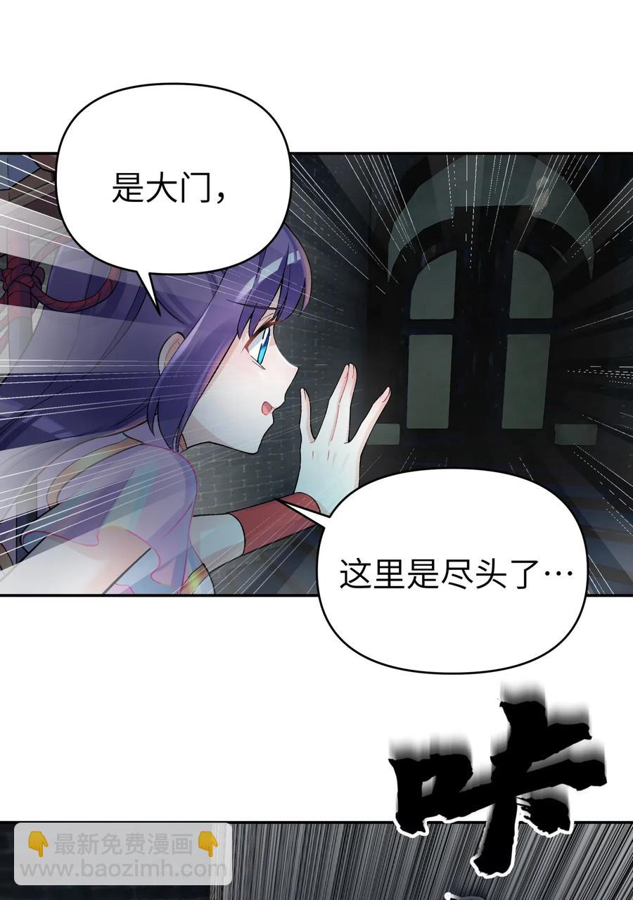 084 山峰的竞争力比土坡大(1/2)-第93话