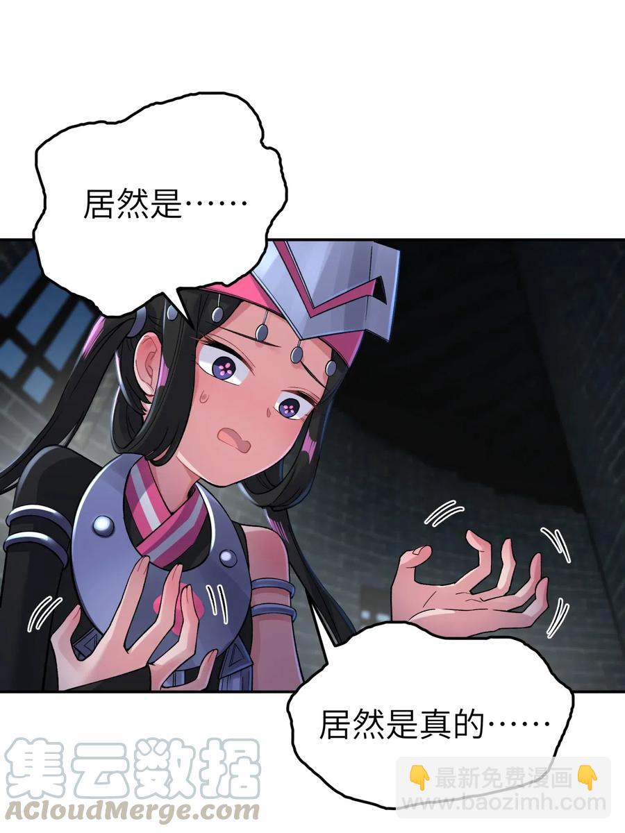 084 山峰的竞争力比土坡大(1/2)-第93话