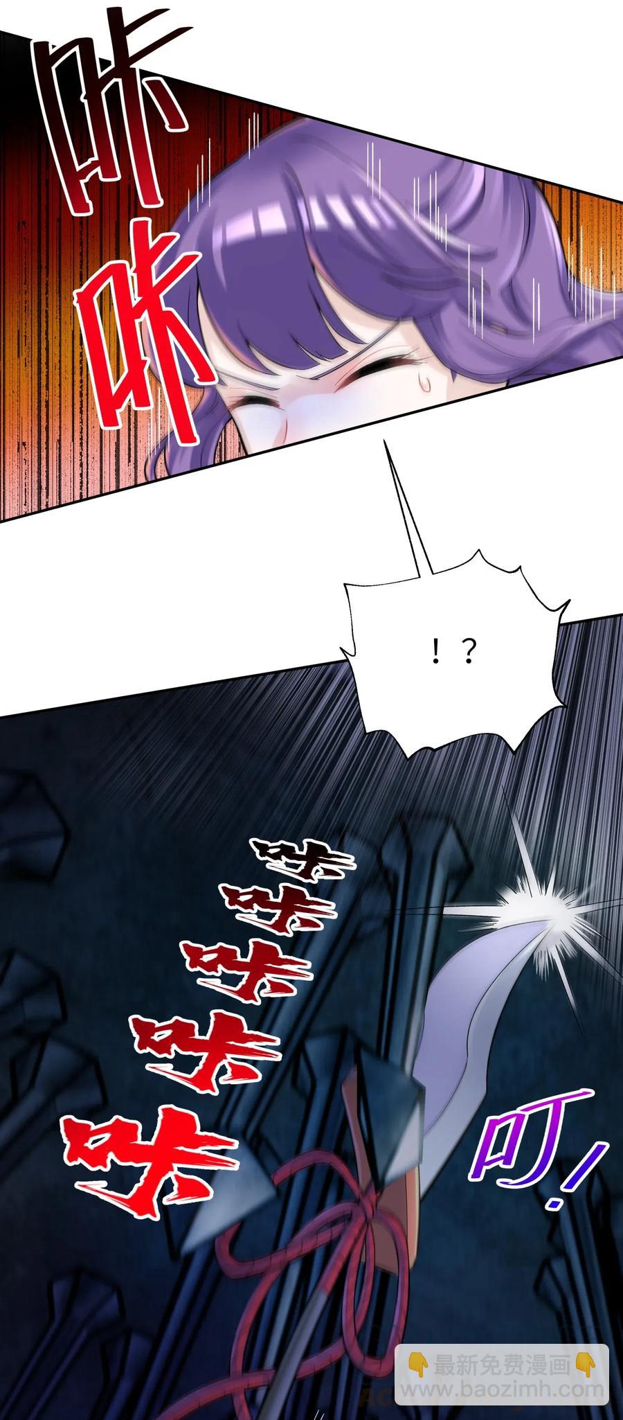 084 山峰的竞争力比土坡大(1/2)-第93话