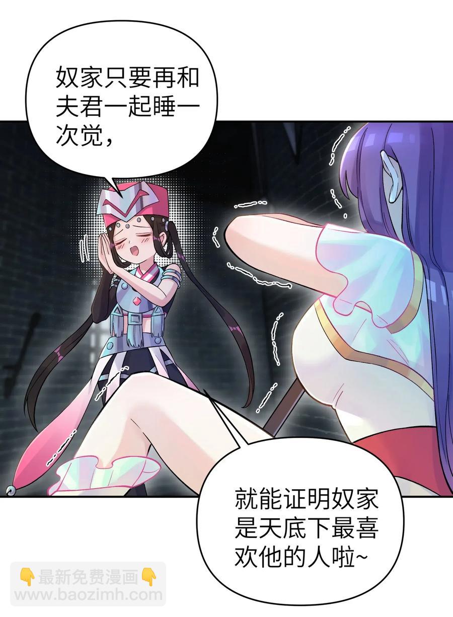 084 山峰的竞争力比土坡大(1/2)-第93话