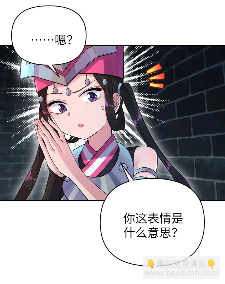 084 山峰的竞争力比土坡大(1/2)-第93话