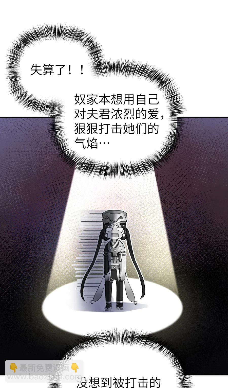 084 山峰的竞争力比土坡大(1/2)-第93话