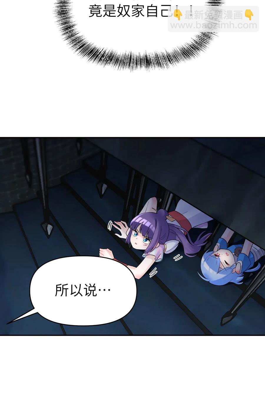 084 山峰的竞争力比土坡大(1/2)-第93话