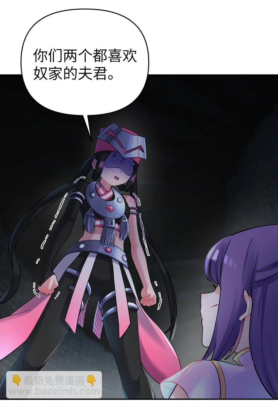 084 山峰的竞争力比土坡大(1/2)-第93话