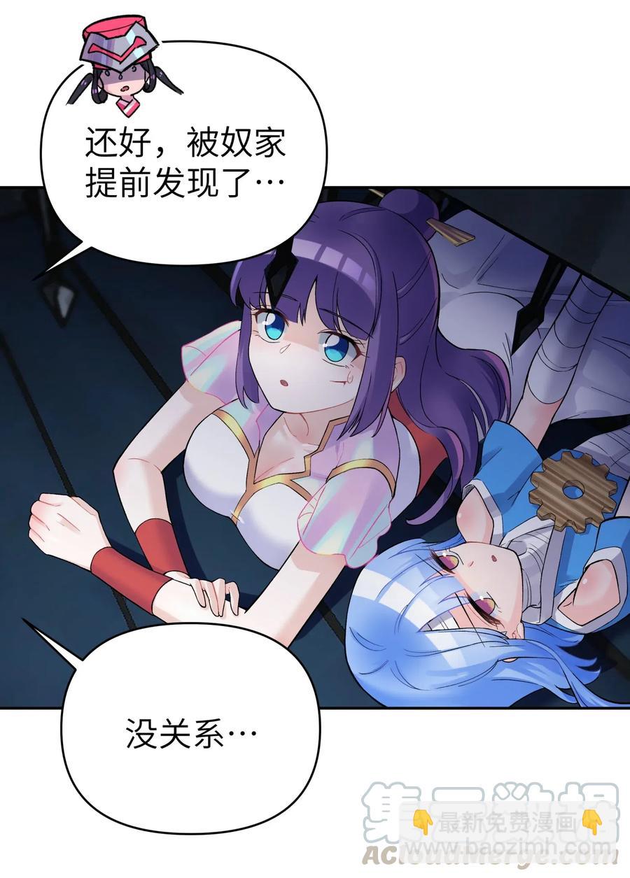 084 山峰的竞争力比土坡大(1/2)-第93话