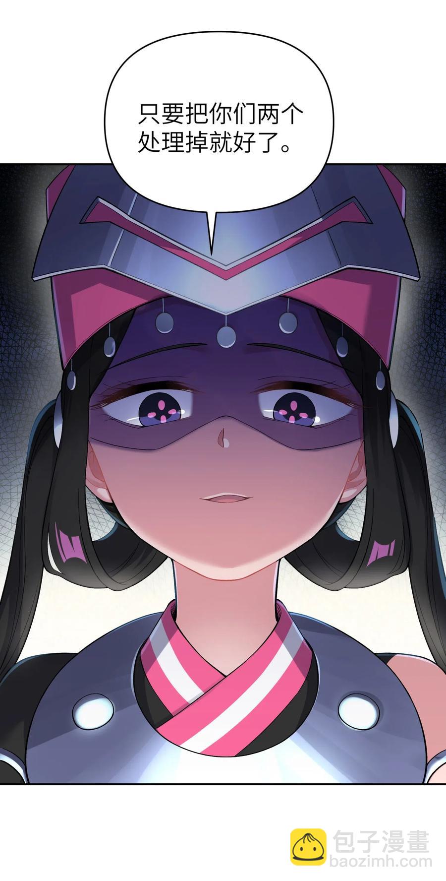 084 山峰的竞争力比土坡大(1/2)-第93话