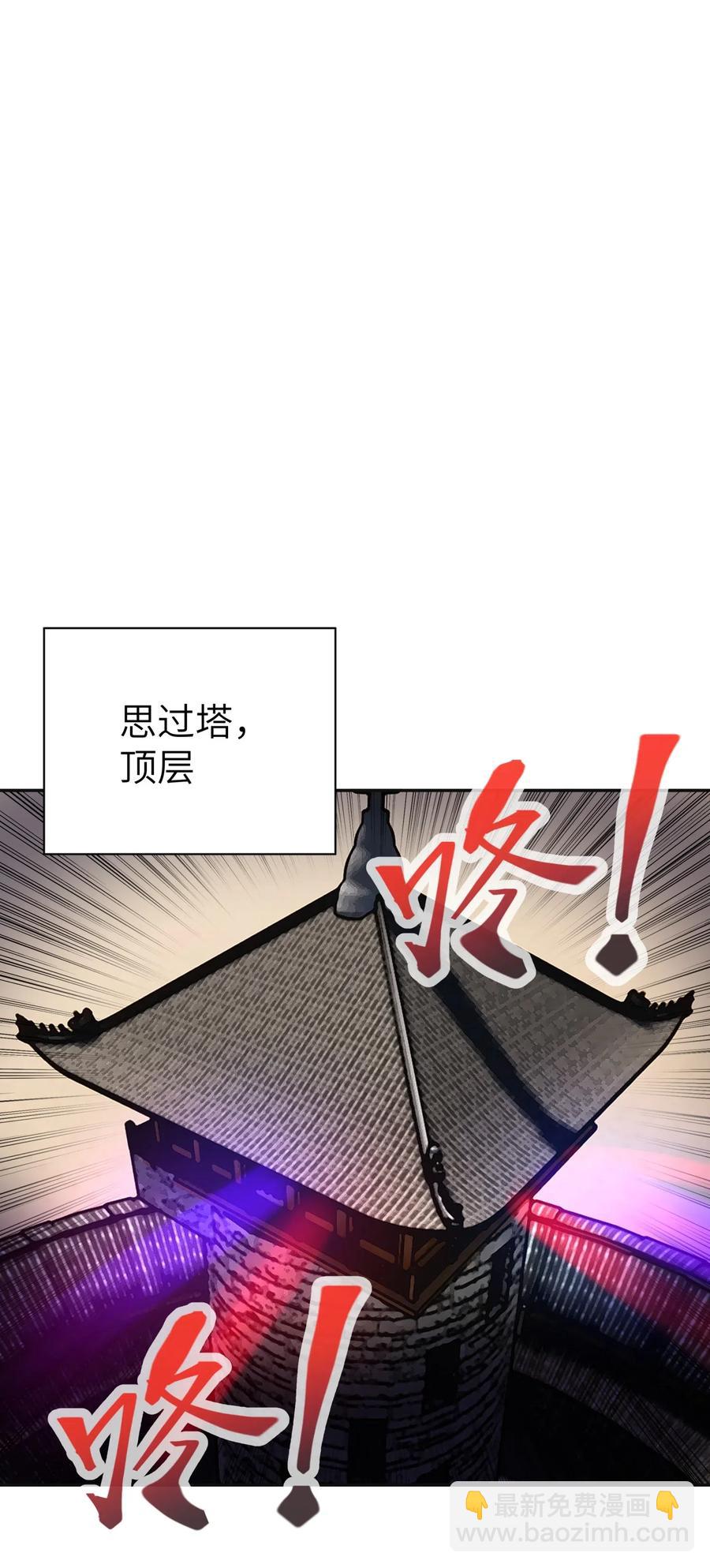 084 山峰的竞争力比土坡大(1/2)-第93话