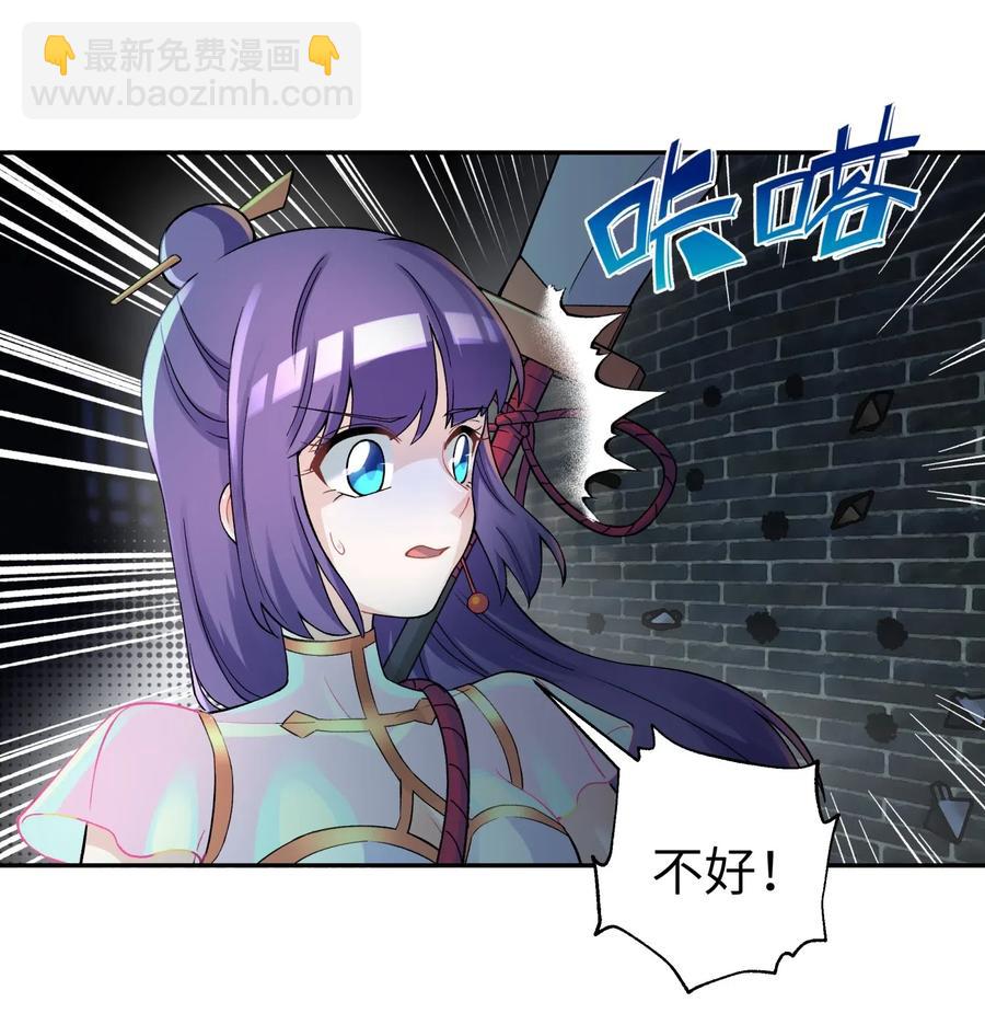 084 山峰的竞争力比土坡大(1/2)-第93话