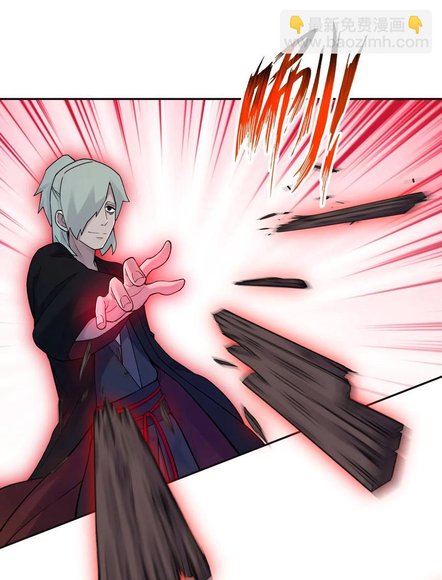 084 山峰的竞争力比土坡大(1/2)-第93话