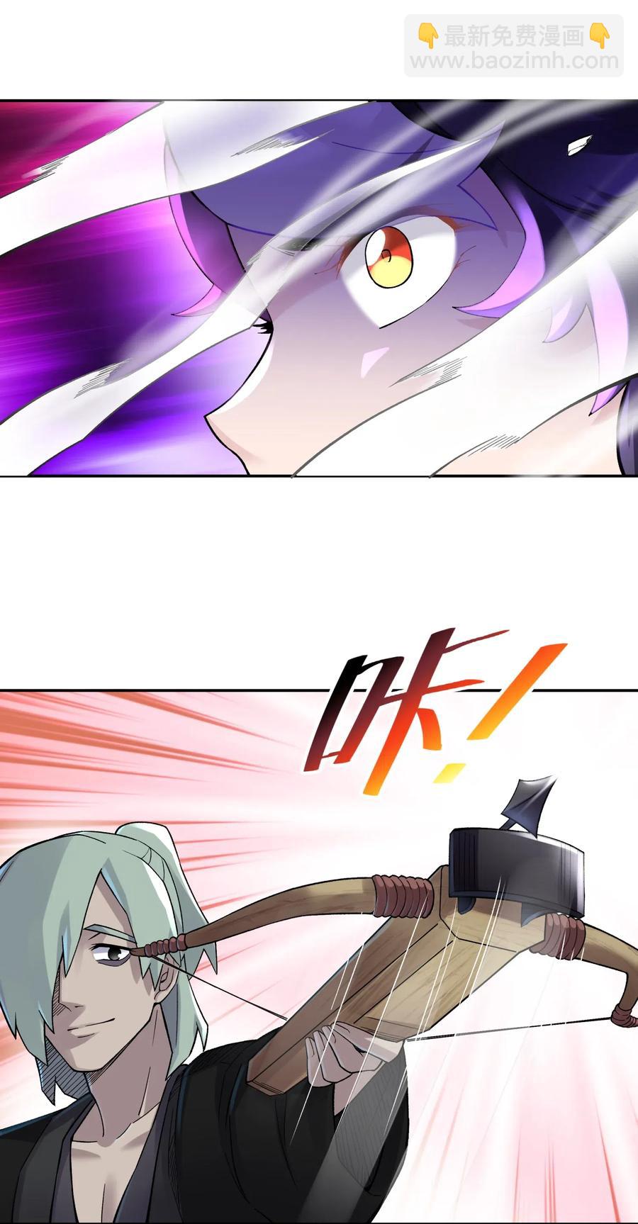 084 山峰的竞争力比土坡大(1/2)-第93话