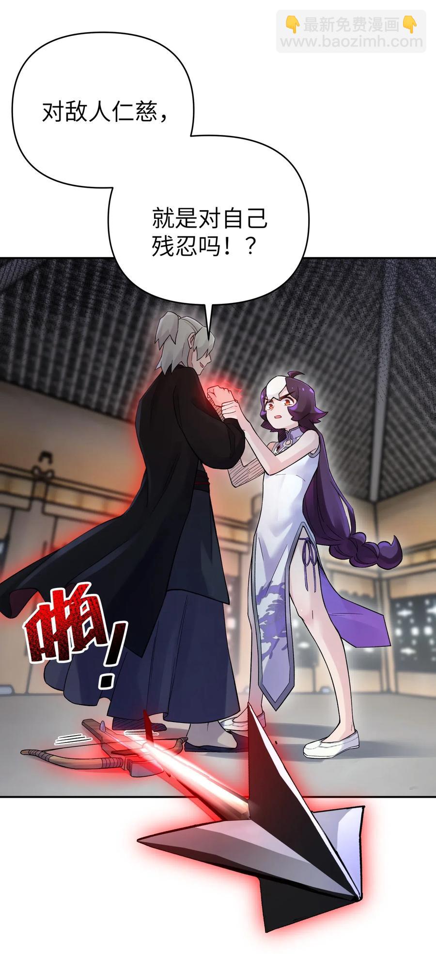 084 山峰的竞争力比土坡大(1/2)-第93话