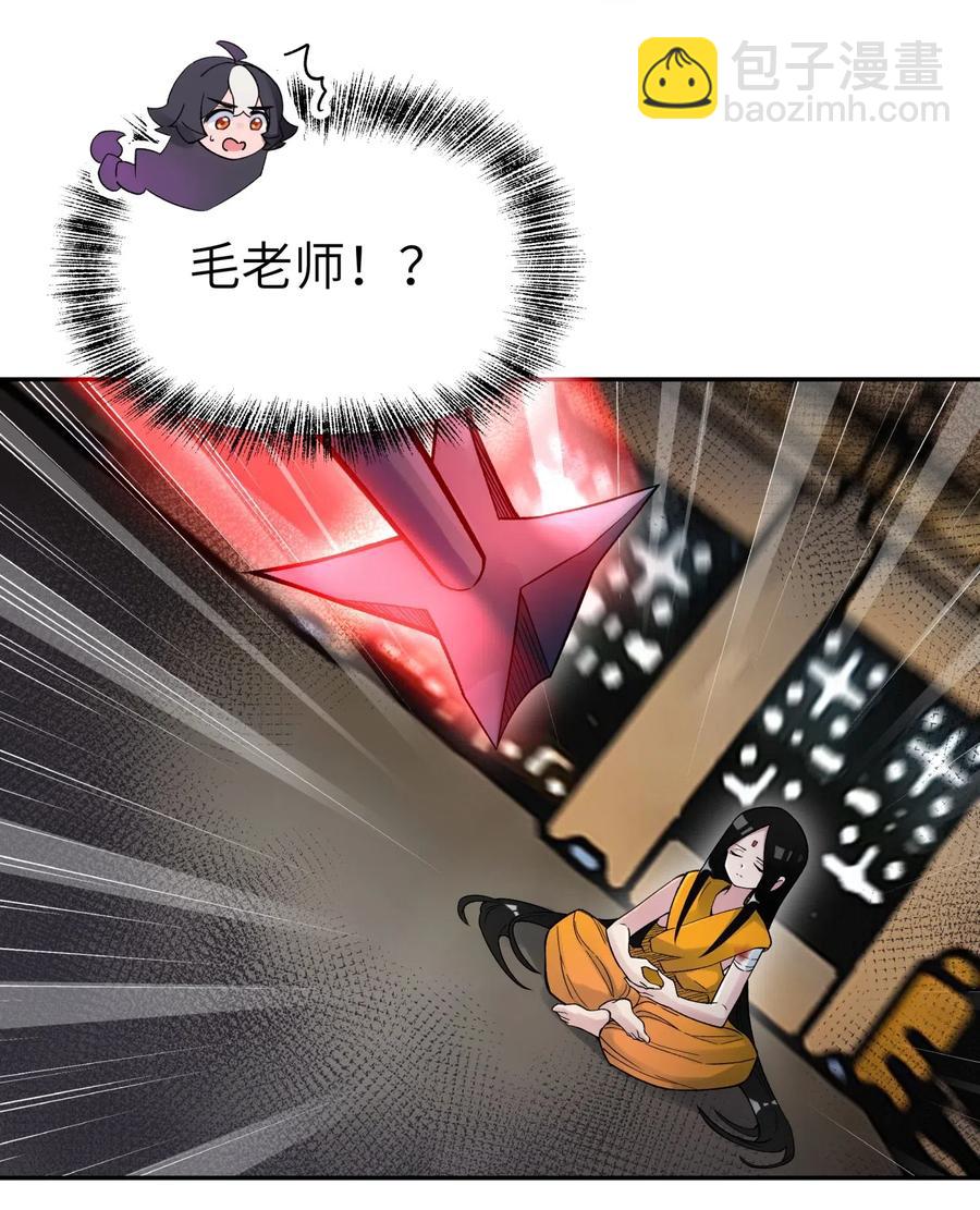 084 山峰的竞争力比土坡大(1/2)-第93话