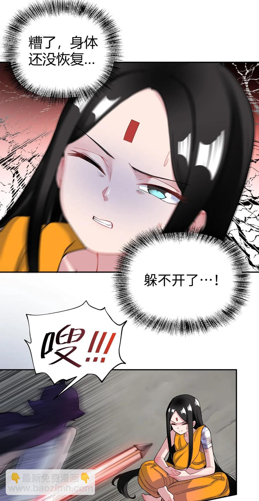 084 山峰的竞争力比土坡大(1/2)-第93话