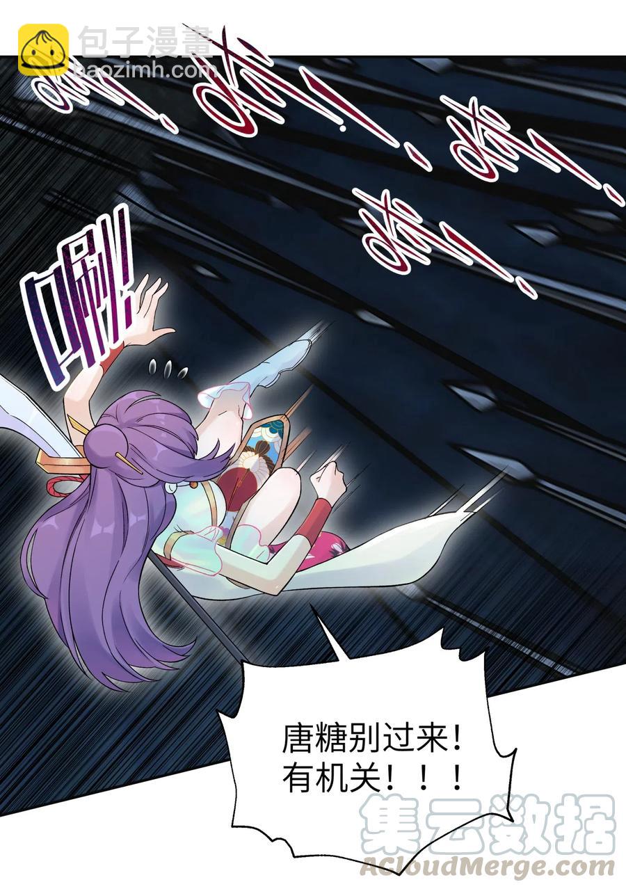 084 山峰的竞争力比土坡大(1/2)-第93话