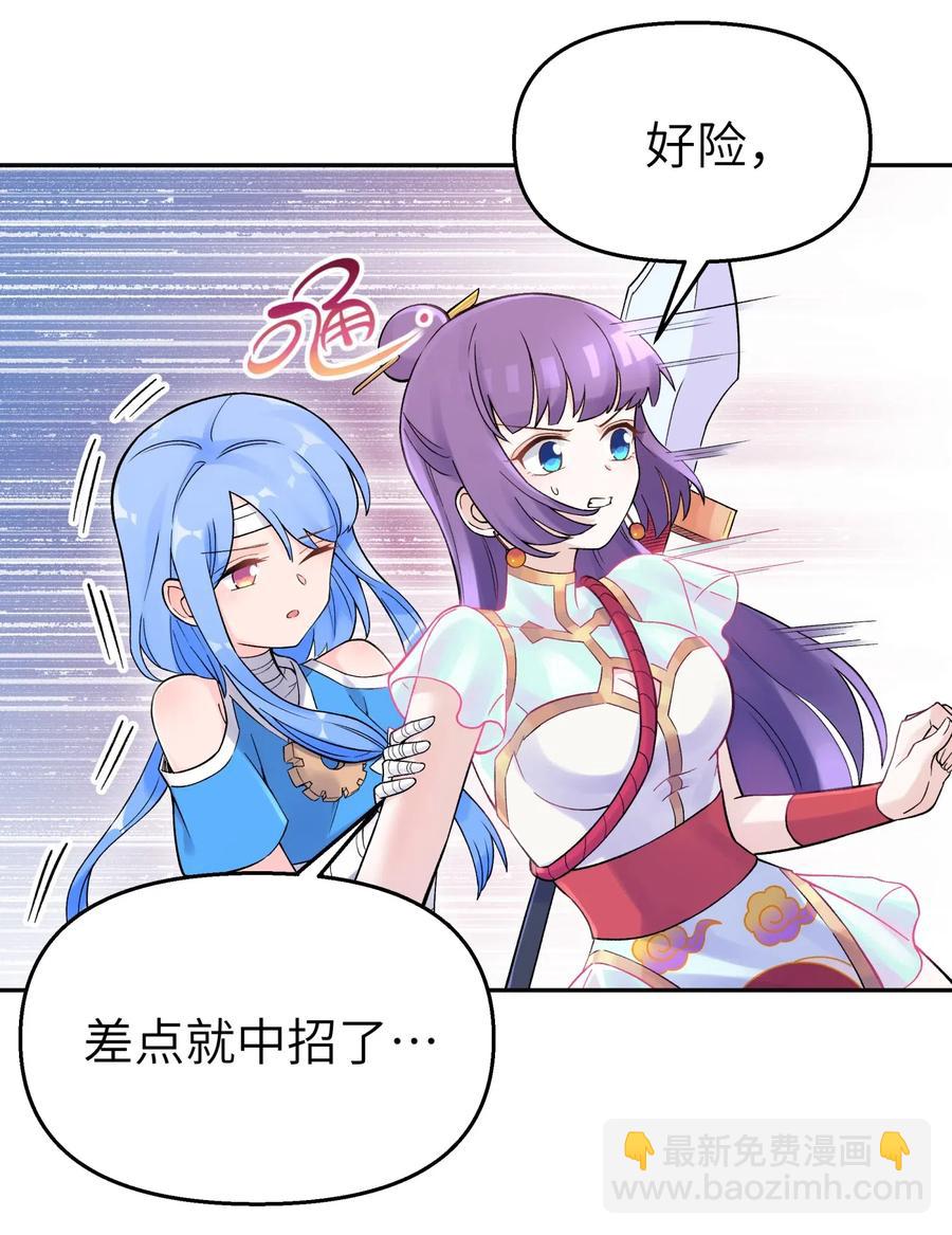 084 山峰的竞争力比土坡大(1/2)-第93话