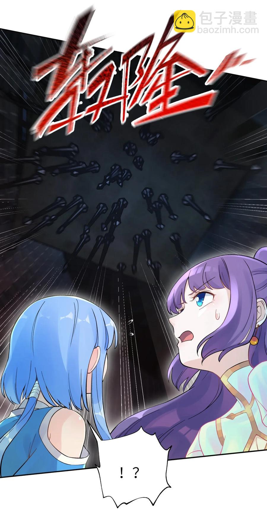 084 山峰的竞争力比土坡大(1/2)-第93话