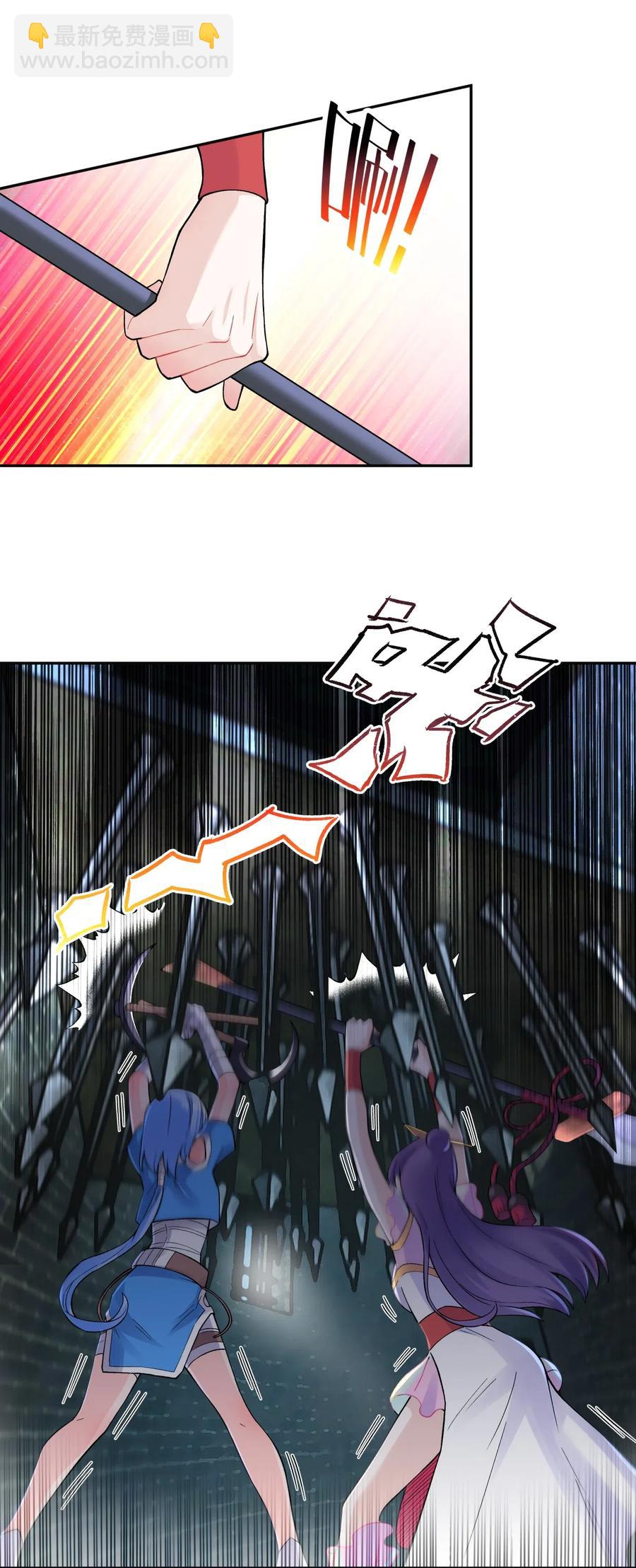 084 山峰的竞争力比土坡大(1/2)-第93话