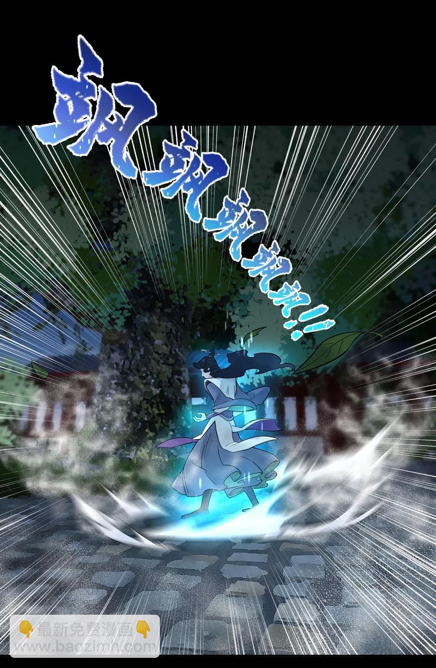 086 你要有孩子了(1/2)-第95话