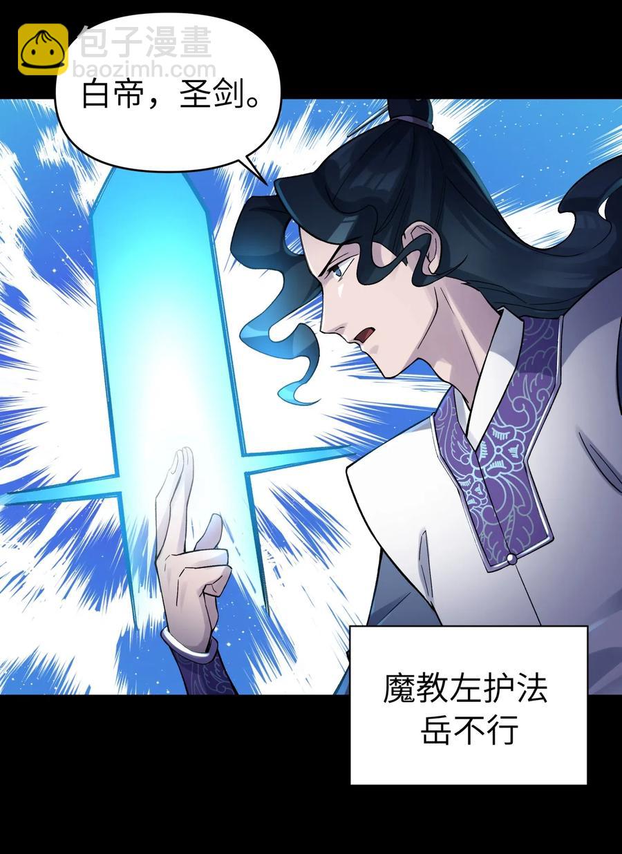 086 你要有孩子了(1/2)-第95话