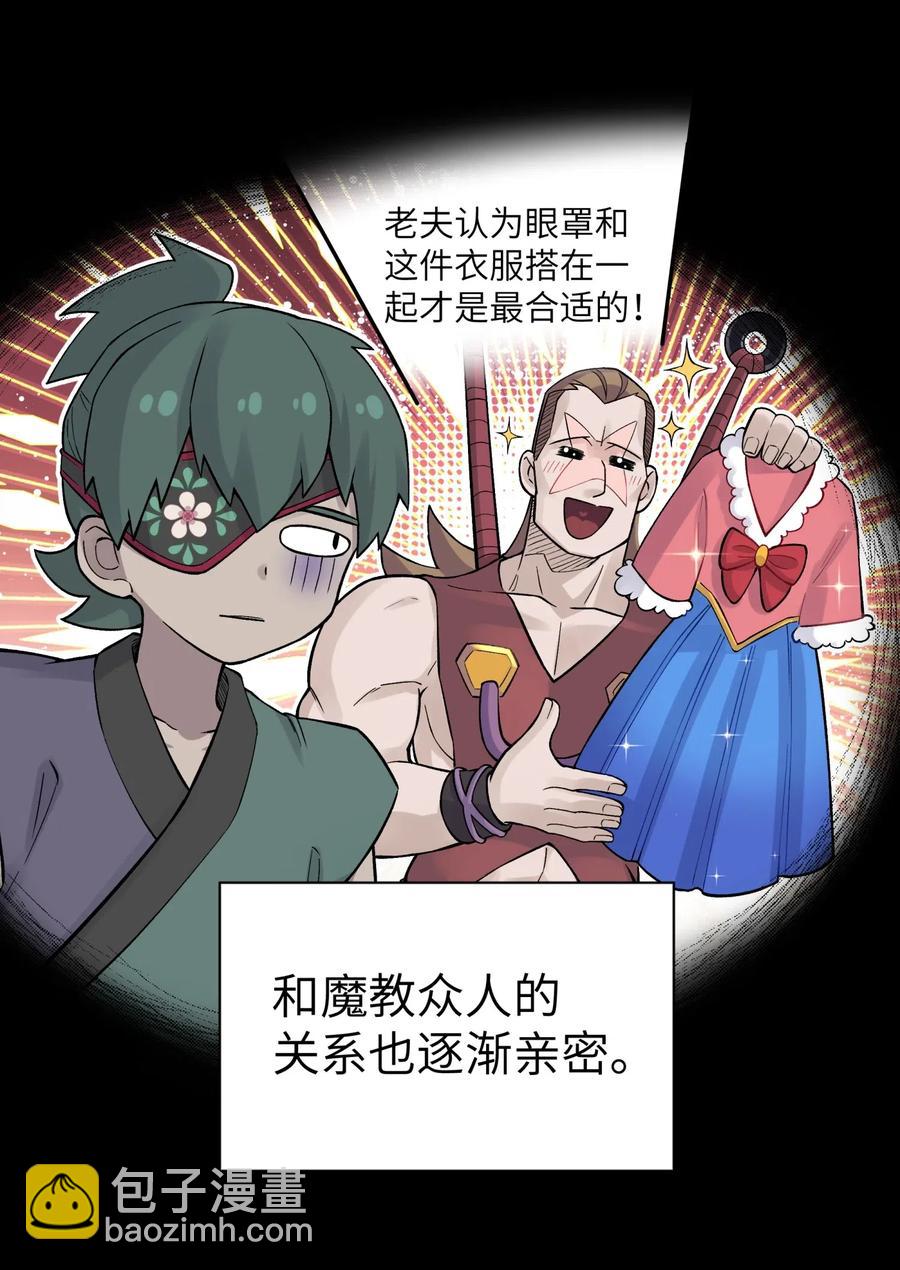 086 你要有孩子了(1/2)-第95话