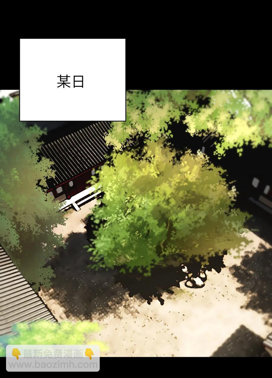 086 你要有孩子了(1/2)-第95话