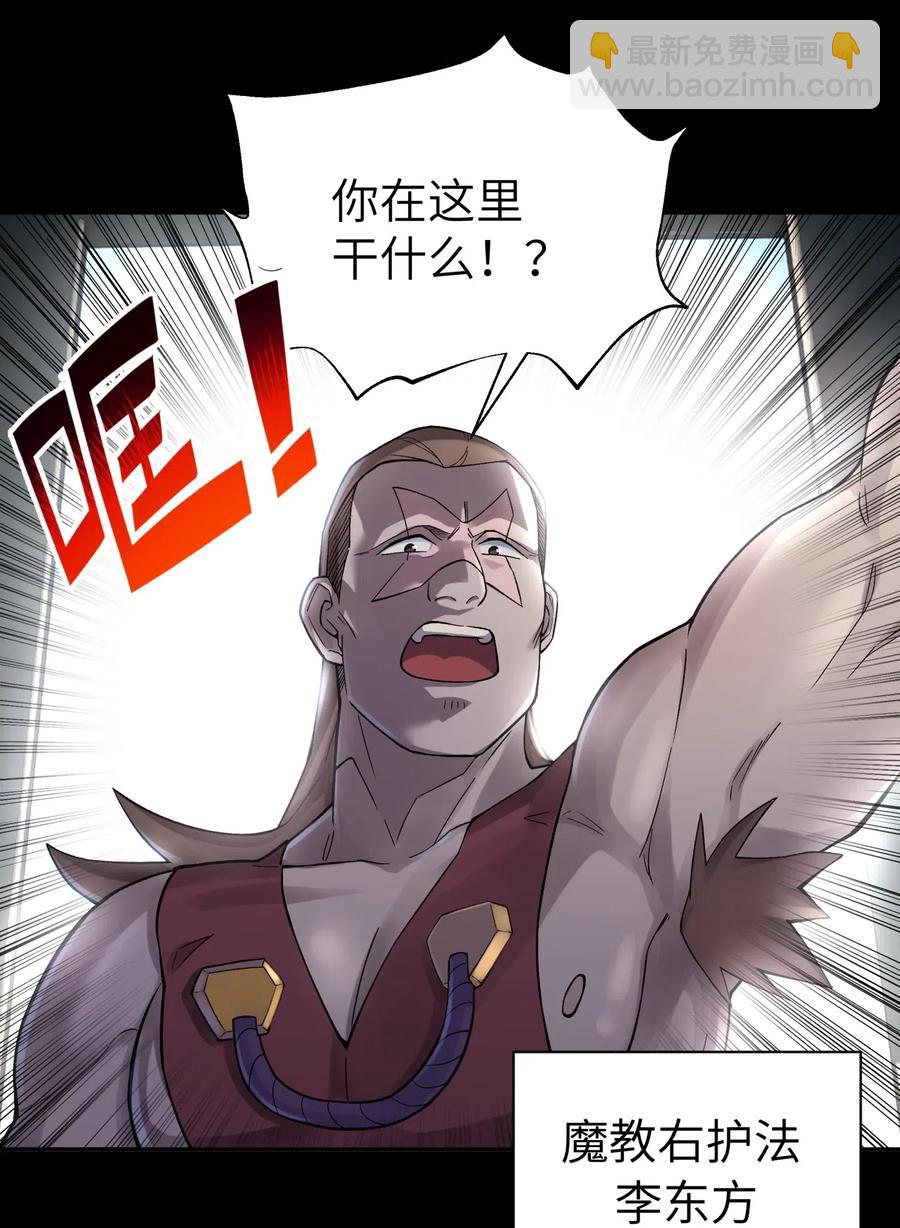 086 你要有孩子了(1/2)-第95话