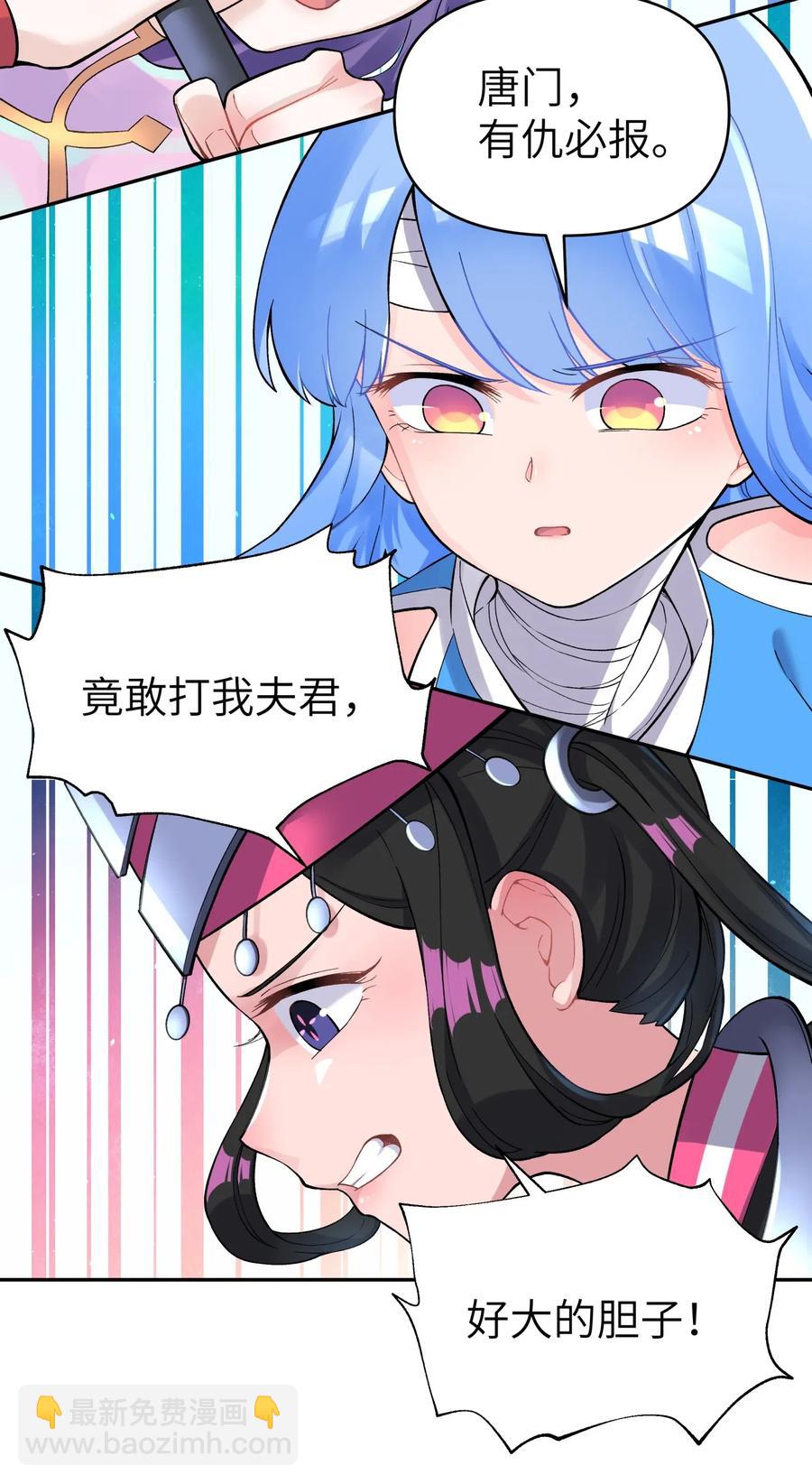 088 行走江湖要多使用头脑(1/2)-第97话