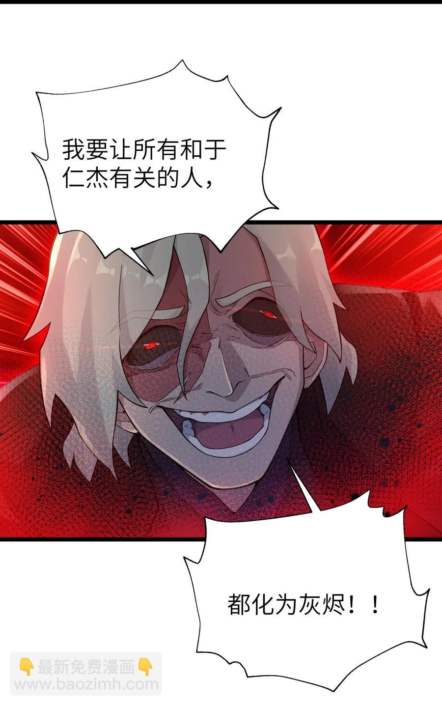 088 行走江湖要多使用头脑(1/2)-第97话