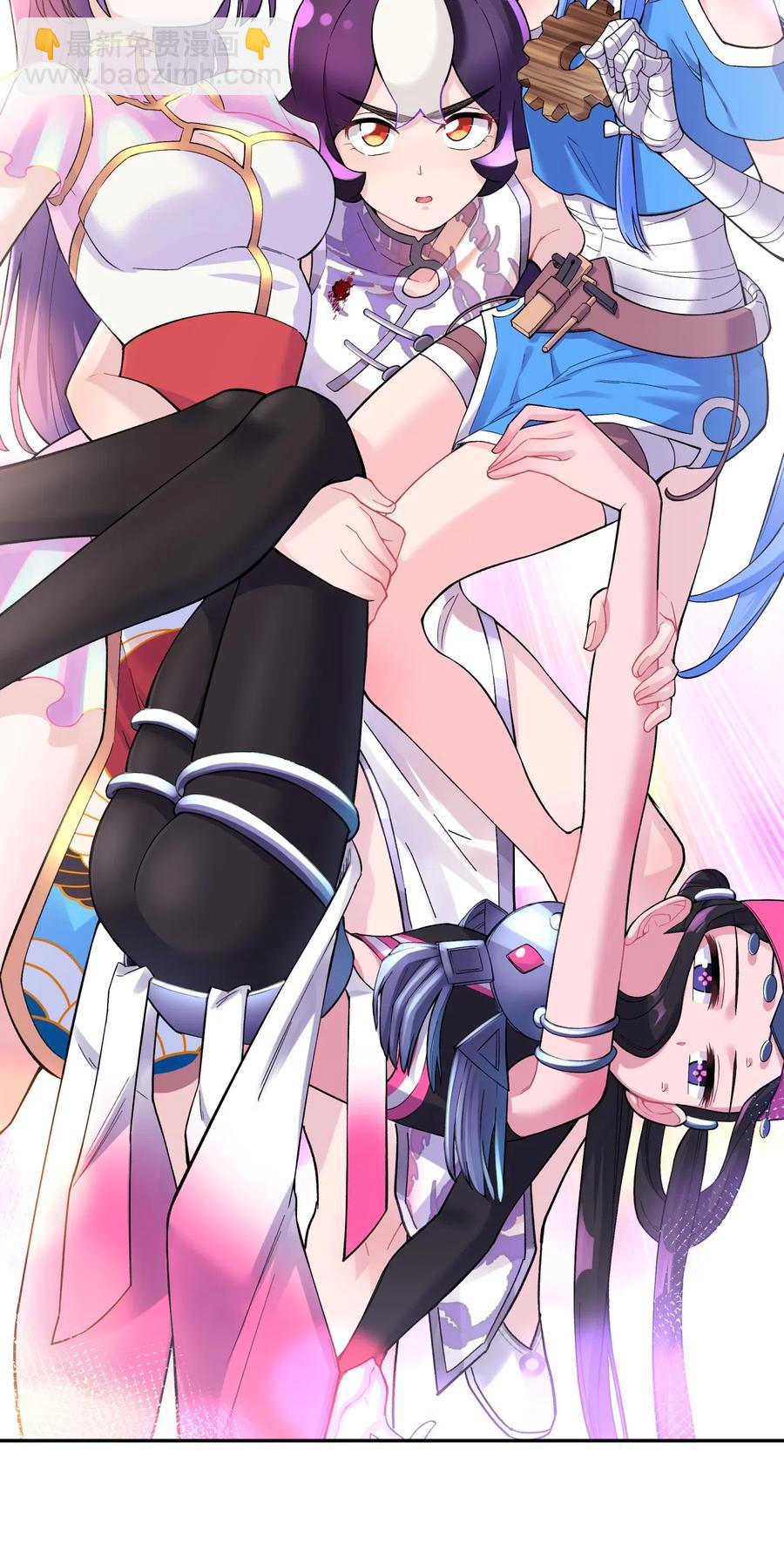 088 行走江湖要多使用头脑(1/2)-第97话